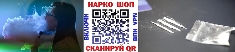 Что такое Тейково Марихуана A-PVP АМФЕТАМИН Гашиш