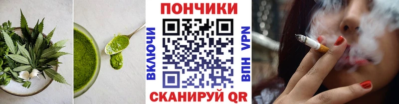 Печенье с ТГК марихуана  Тейково 