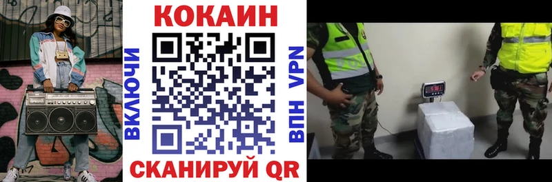 как найти закладки  Тейково  Cocaine 98% 