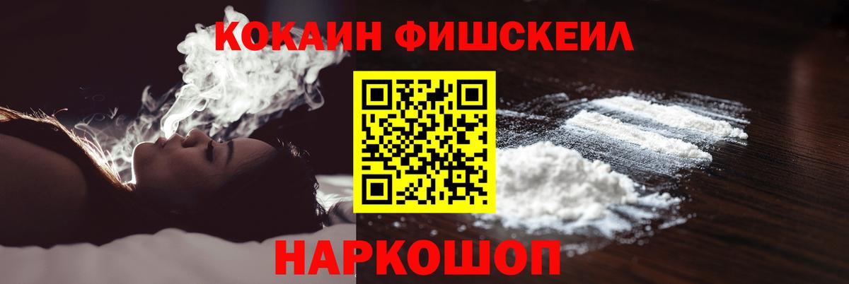 Тейково  КОКАИН  Вход с VPN  Кокаин Columbia 