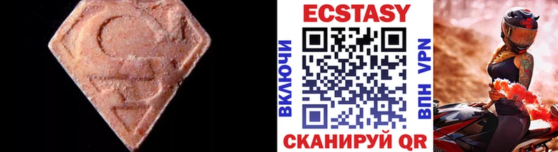 Экстази диски  Тейково 