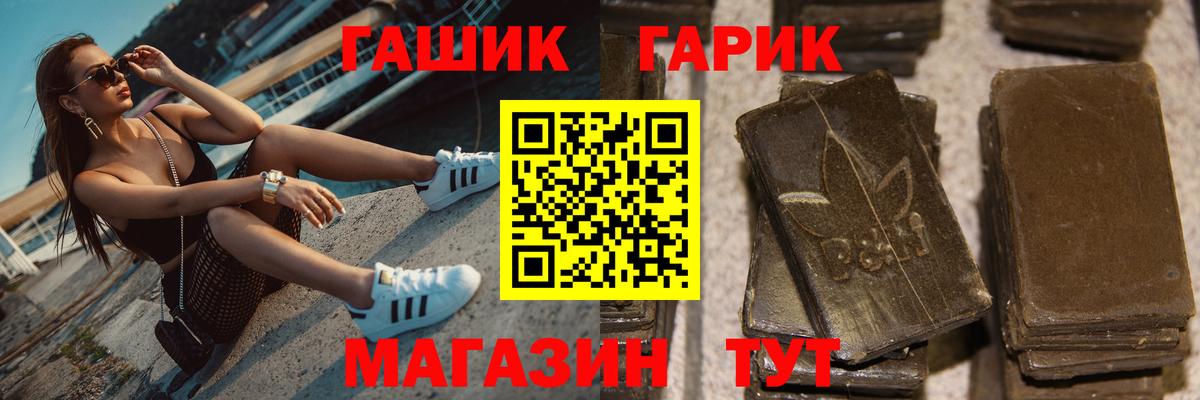 Тейково  ГАШ убойный  Вход с VPN 