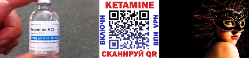 купить наркотики сайты  Тейково  Кетамин ketamine 