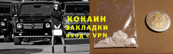 героин Михайловск