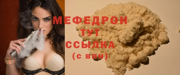 тгк Новозыбков