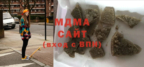 ALPHA PVP Новодвинск