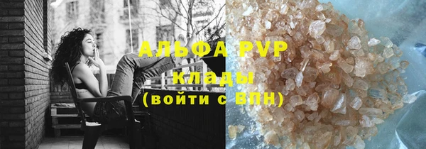 скорость Алексеевка
