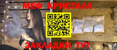 альфа пвп VHQ Мариинск