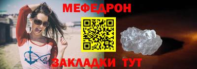 альфа пвп VHQ Мариинск