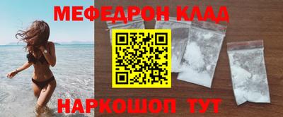 альфа пвп VHQ Мариинск