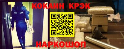 героин Малгобек