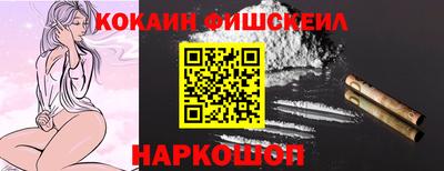 альфа пвп VHQ Мариинск