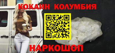 мефедрон Малоярославец