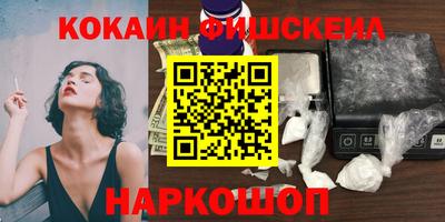 мефедрон Малоярославец