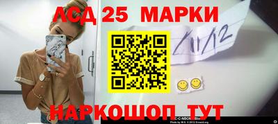 мефедрон Малоярославец