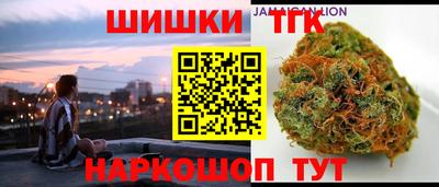 мефедрон Малоярославец