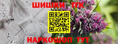 мефедрон Малоярославец