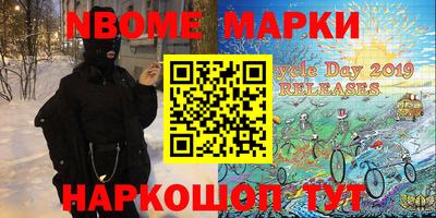 альфа пвп VHQ Мариинск