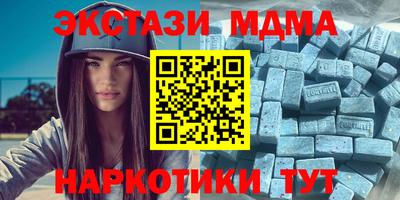 героин Малгобек
