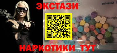 героин Малгобек