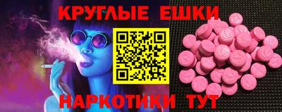 альфа пвп VHQ Мариинск