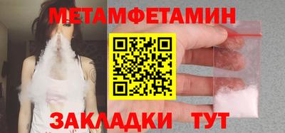альфа пвп VHQ Мариинск