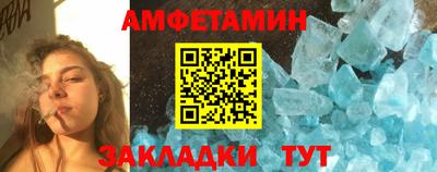 мефедрон Малоярославец