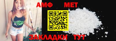 альфа пвп VHQ Мариинск