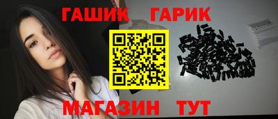 мефедрон Малоярославец
