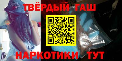 героин Малгобек