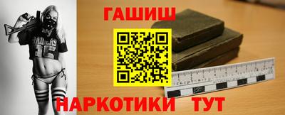 мефедрон Малоярославец