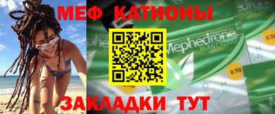 альфа пвп VHQ Мариинск