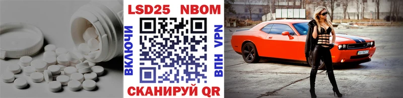 купить  цена  omg tor  ЛСД экстази кислота  Тейково 