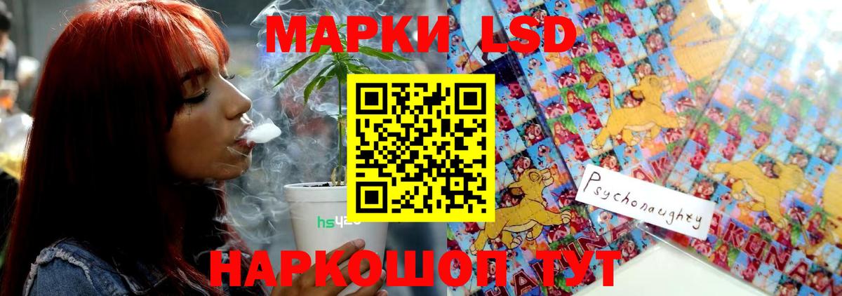 ОМГ ОМГ ТОР  Вход с VPN  Тейково  LSD-25 экстази кислота  Лсд 25 экстази кислота 