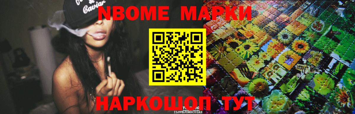 LSD-25 экстази кислота Тейково
