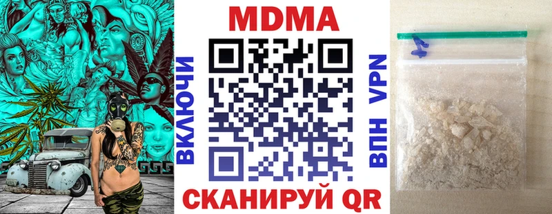 гидра онион  Тейково  MDMA crystal 