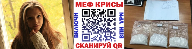 Меф кристаллы  Тейково 