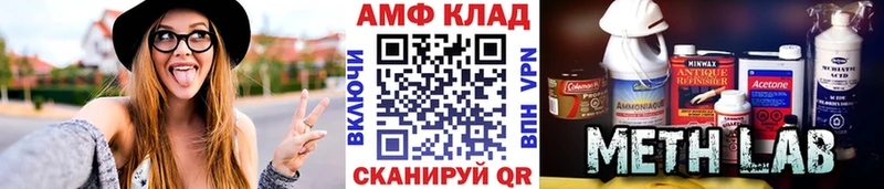 KRAKEN ТОР  Тейково  Первитин кристалл 