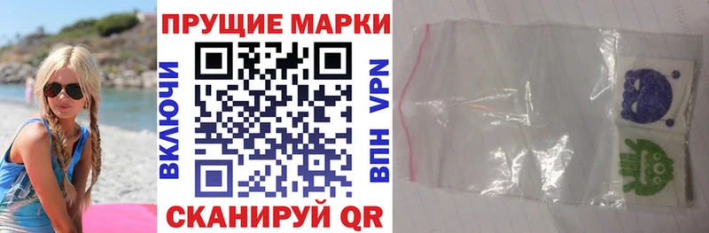 OMG как зайти  Тейково  Марки N-bome 1,5мг  цена наркотик 