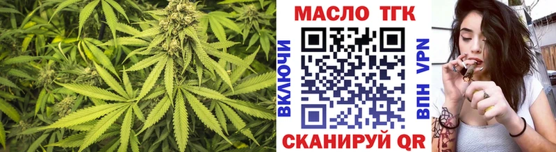 Дистиллят ТГК THC oil  ОМГ ОМГ онион  Тейково 