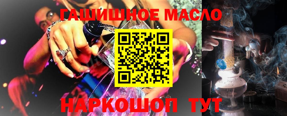 Дистиллят ТГК Wax Тейково