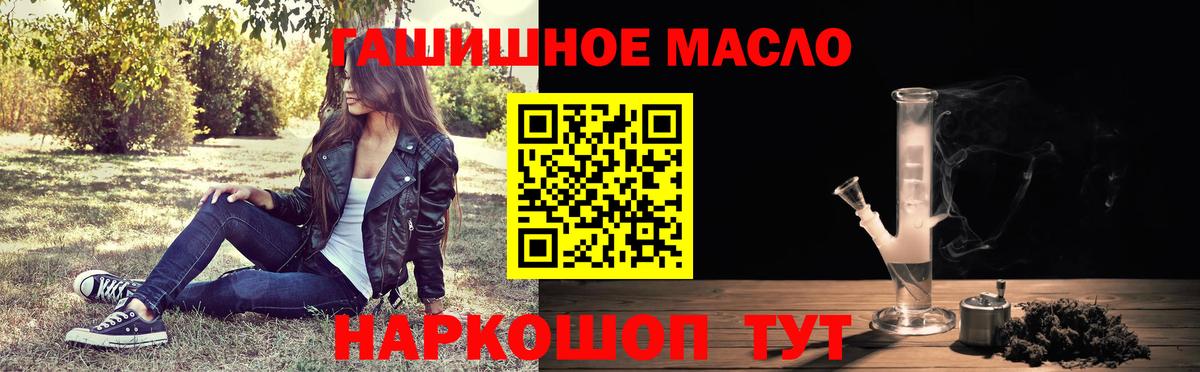 ТГК вейп с тгк  Вход с VPN  Дистиллят ТГК жижа  Тейково 