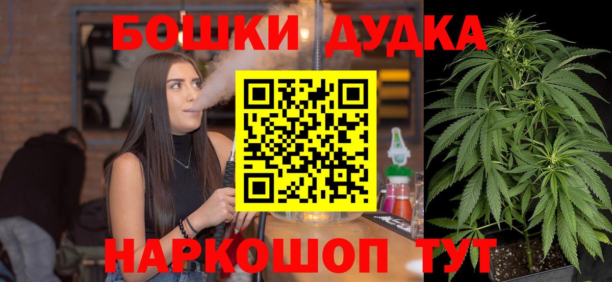 Конопля MAZAR  МАРИХУАНА марихуана  МАРИХУАНА планчик  Тейково  Вход с VPN 