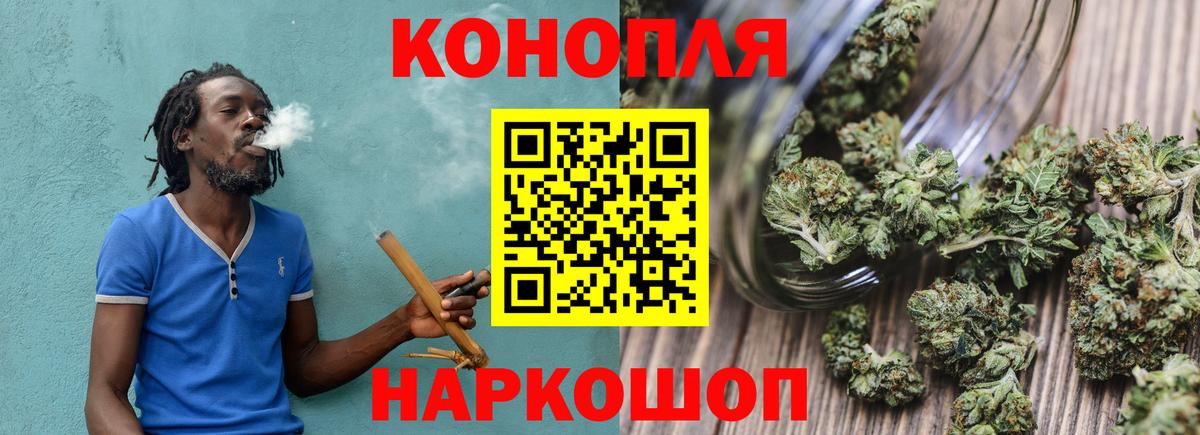 Марихуана тримм Тейково